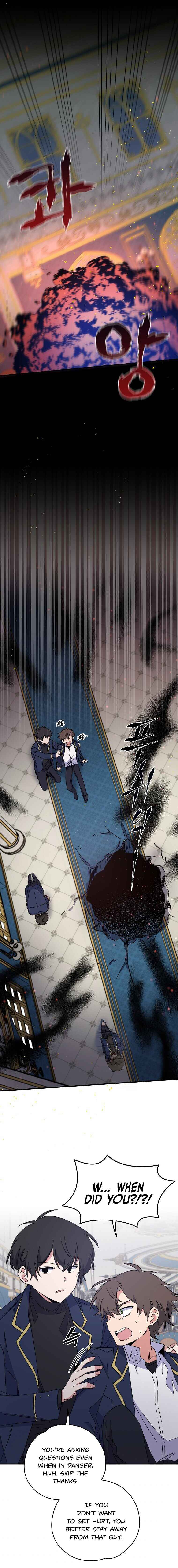 Ygret – Manhwa chapter 31 - page 12