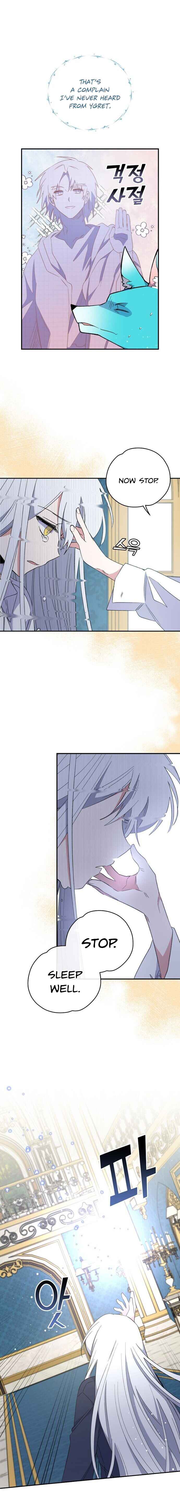 Ygret – Manhwa chapter 32 - page 7