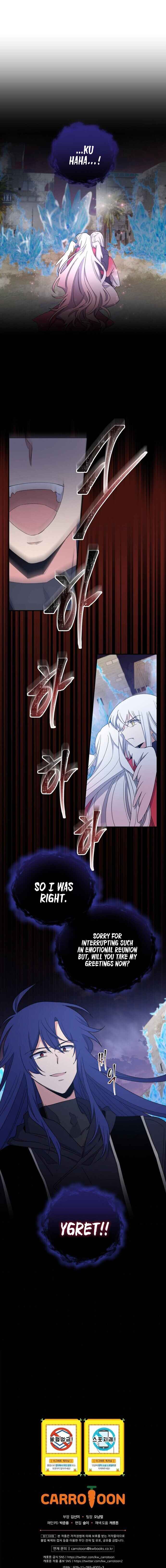 Ygret – Manhwa chapter 37 - page 18