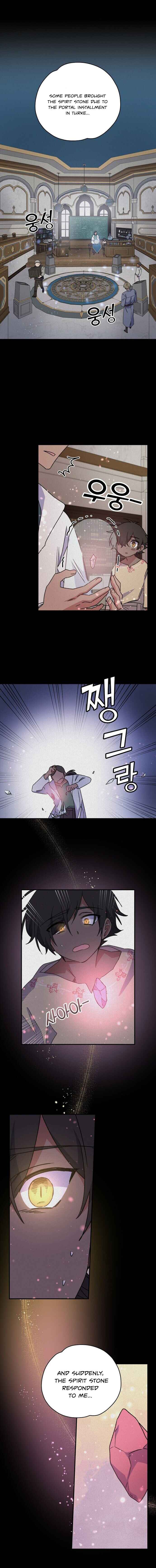 Ygret – Manhwa chapter 27 - page 8