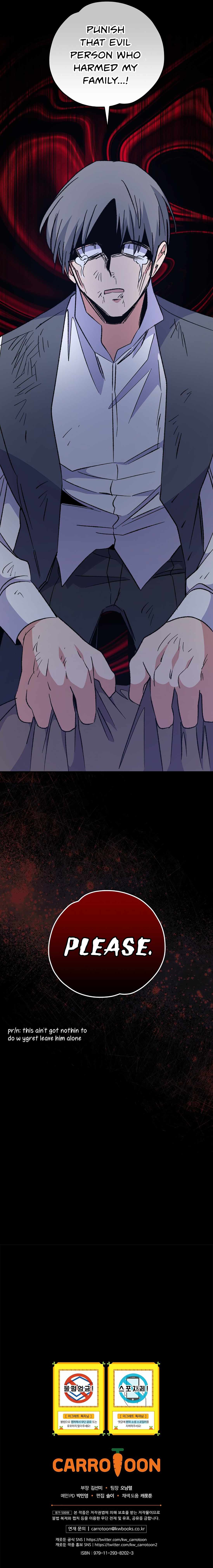 Ygret – Manhwa chapter 65 - page 14