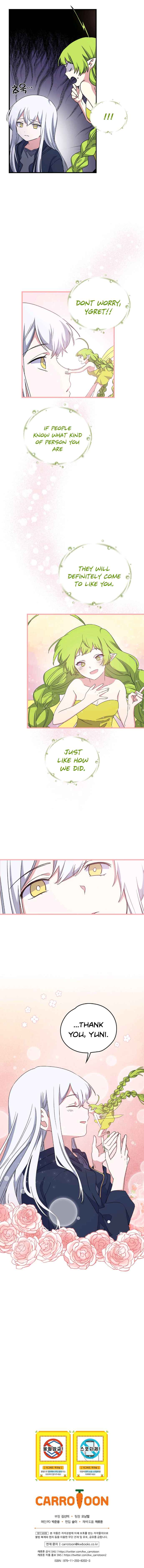 Ygret – Manhwa chapter 4 - page 8