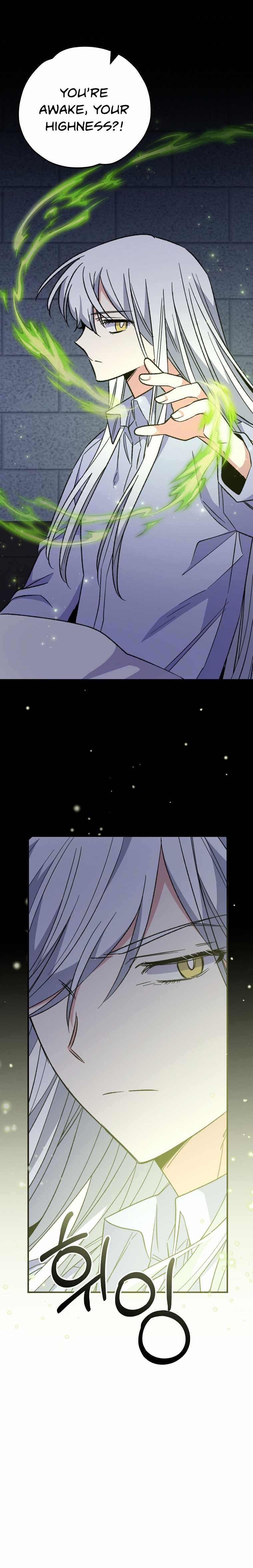 Ygret – Manhwa chapter 62 - page 14