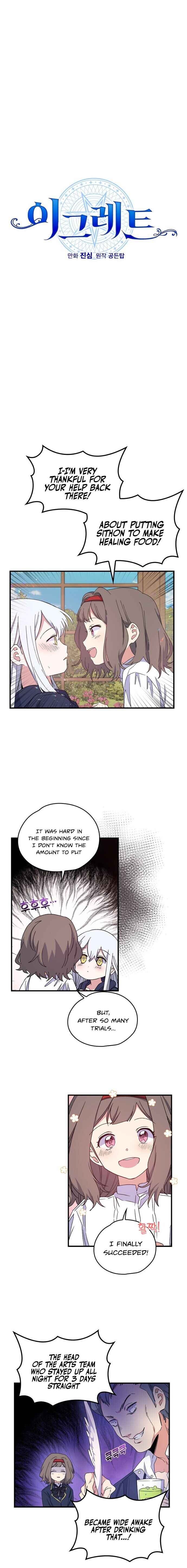 Ygret – Manhwa chapter 7 - page 3