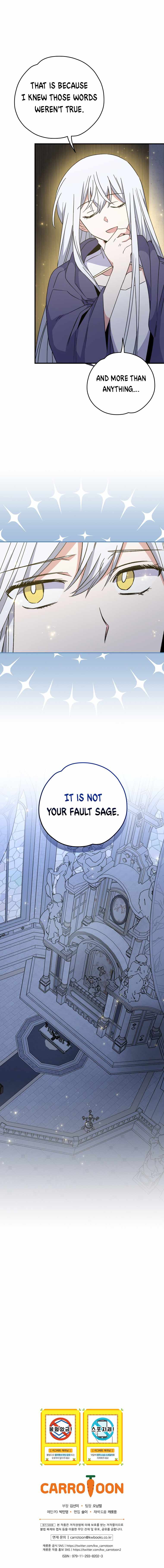 Ygret – Manhwa chapter 61 - page 6