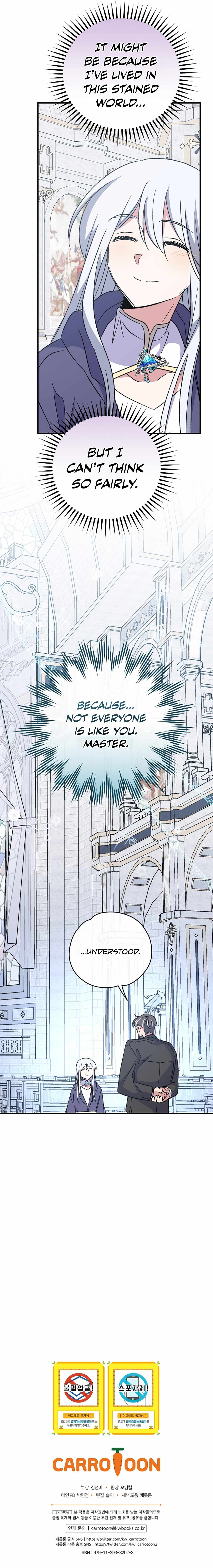 Ygret – Manhwa chapter 60 - page 14
