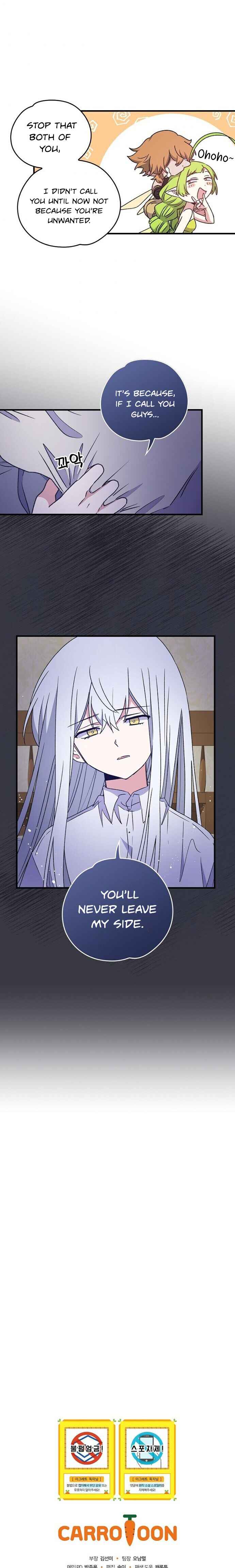 Ygret – Manhwa chapter 8 - page 15