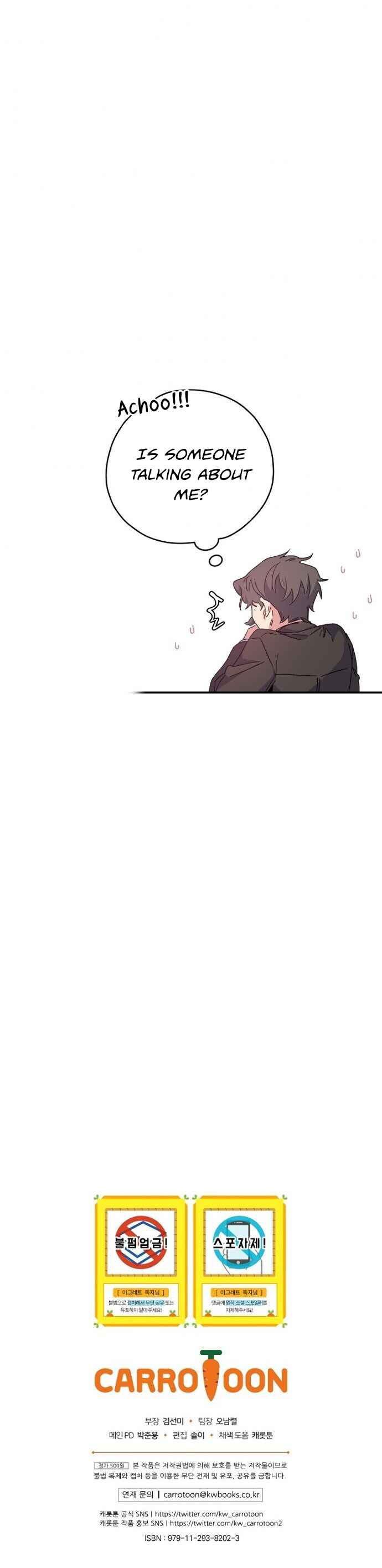 Ygret – Manhwa chapter 26 - page 18