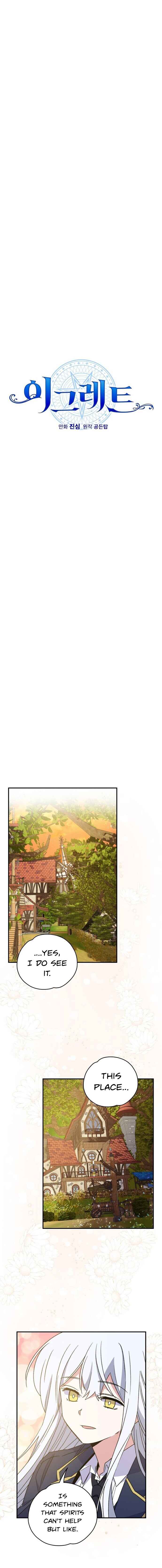 Ygret – Manhwa chapter 26 - page 5