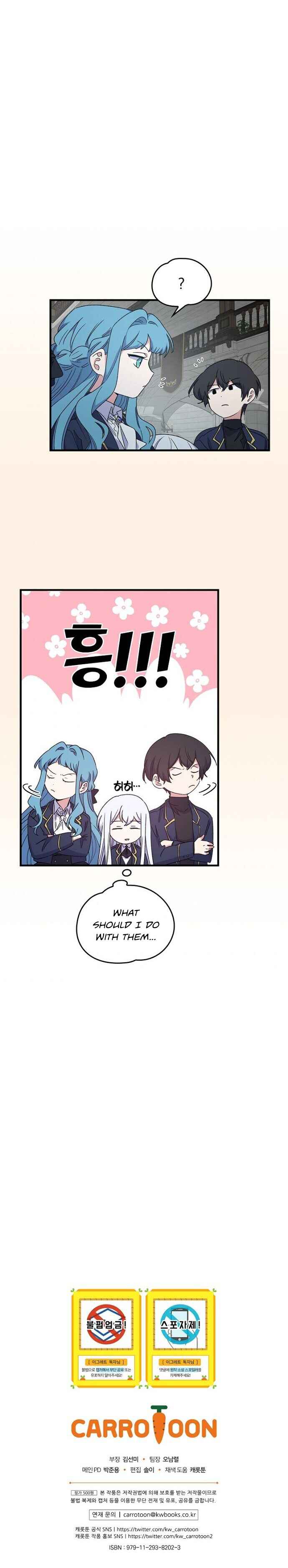 Ygret – Manhwa chapter 10 - page 14