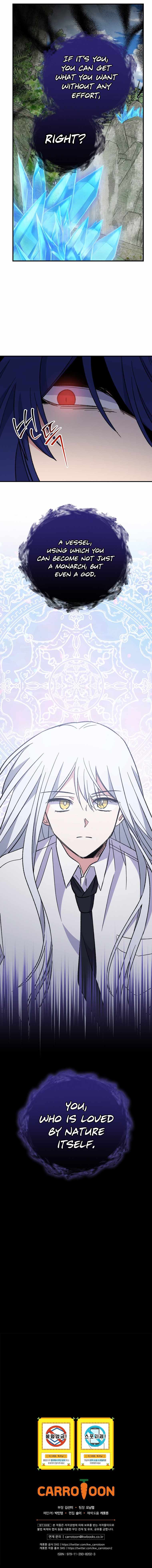 Ygret – Manhwa chapter 56 - page 17
