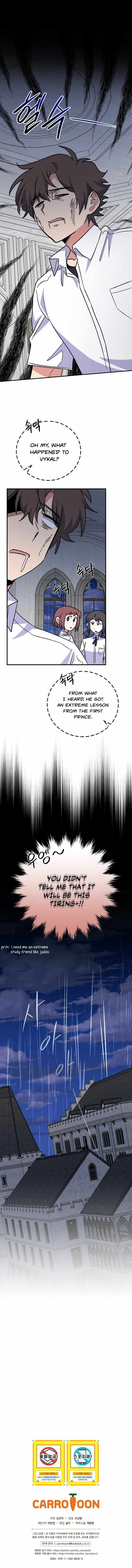 Ygret – Manhwa chapter 54 - page 12