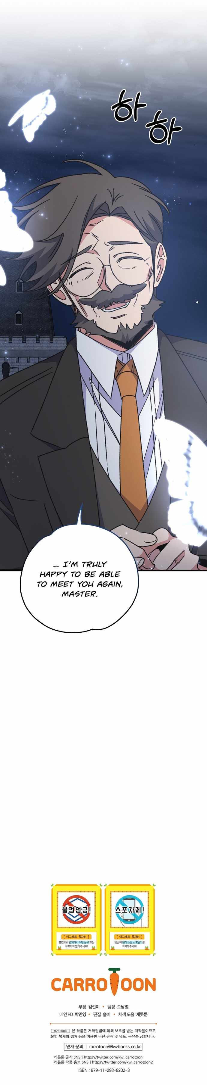 Ygret – Manhwa chapter 52 - page 16