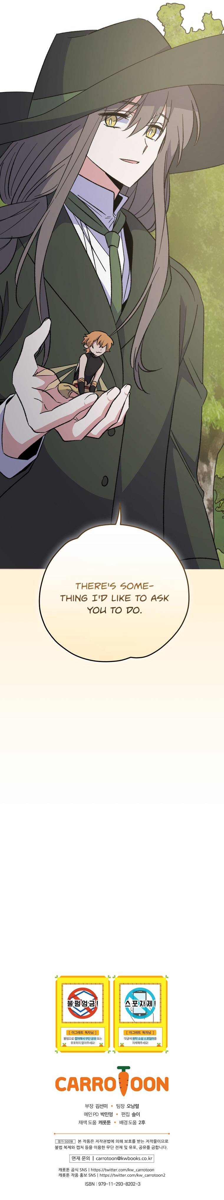 Ygret – Manhwa Chapter 78 - page 17