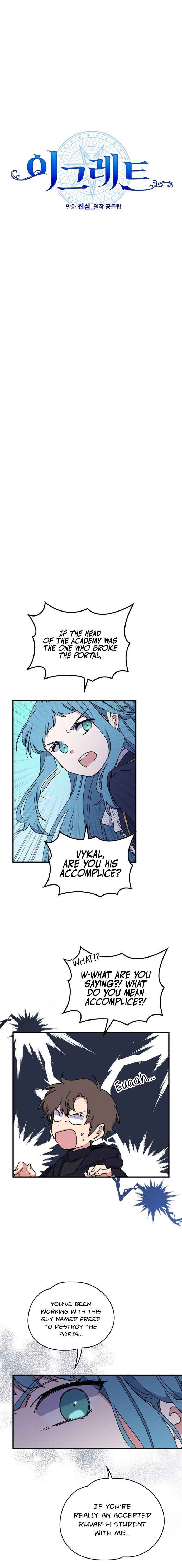 Ygret – Manhwa chapter 15 - page 9