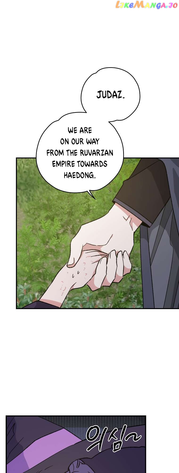 Ygret – Manhwa Chapter 94 - page 40