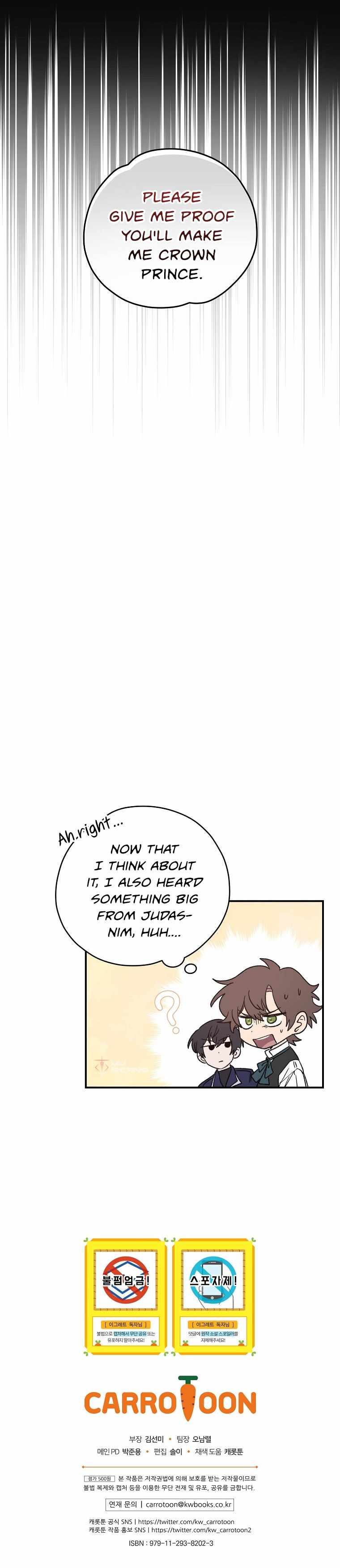 Ygret – Manhwa chapter 48 - page 26
