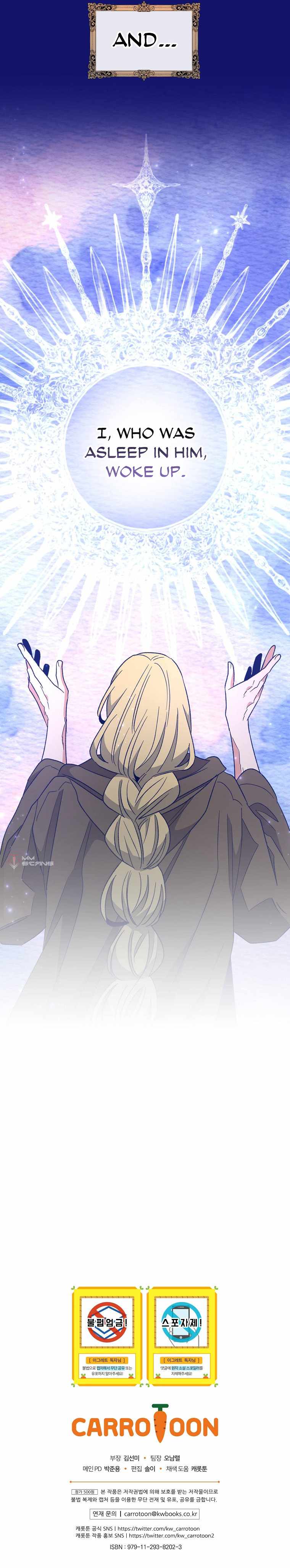 Ygret – Manhwa chapter 46 - page 15