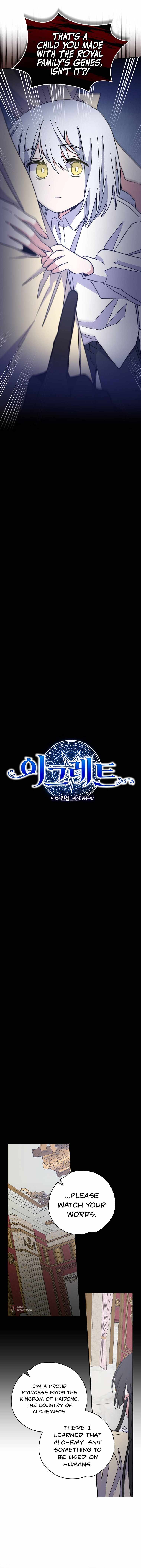 Ygret – Manhwa chapter 46 - page 5