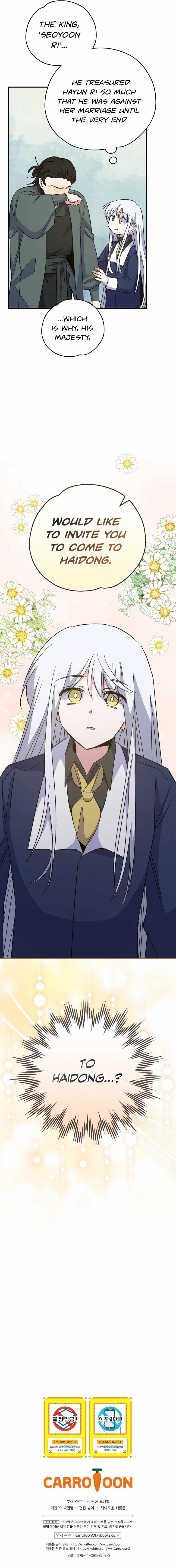 Ygret – Manhwa chapter 72 - page 16