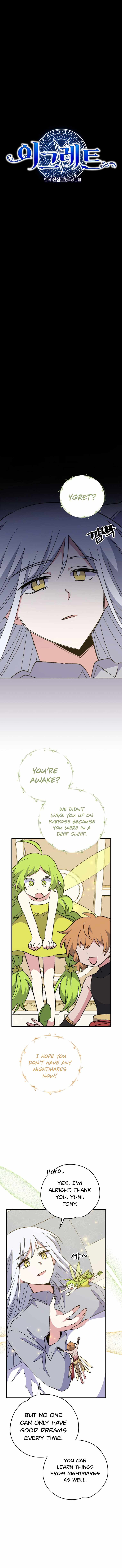 Ygret – Manhwa chapter 72 - page 5