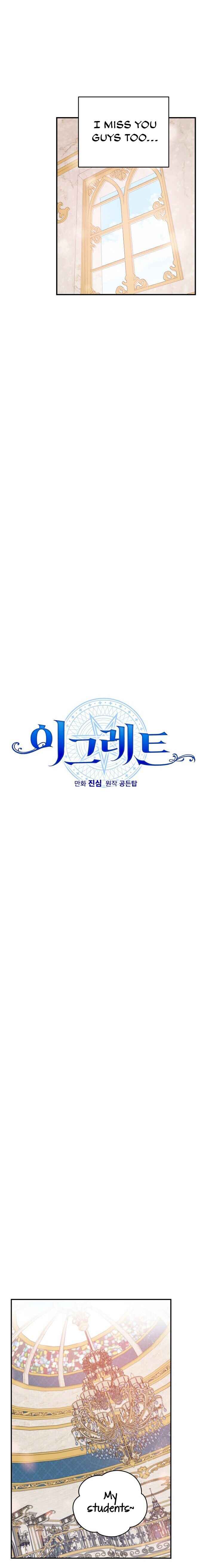 Ygret – Manhwa chapter 20 - page 6