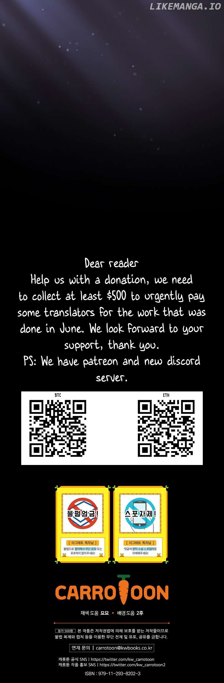Ygret – Manhwa Chapter 136 - page 6