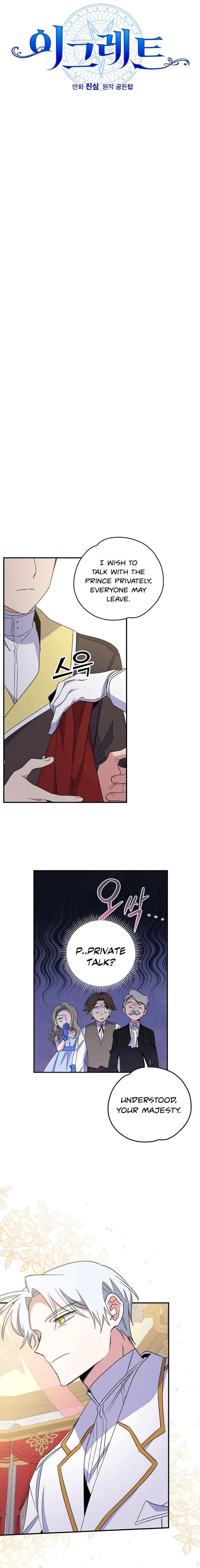 Ygret – Manhwa chapter 43 - page 6