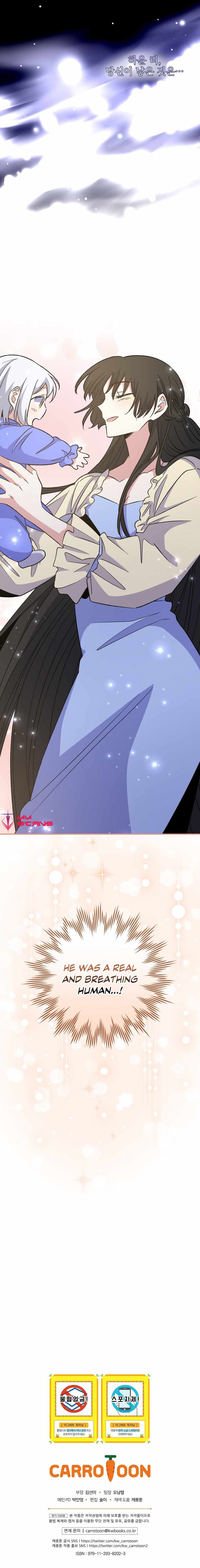 Ygret – Manhwa chapter 70 - page 19