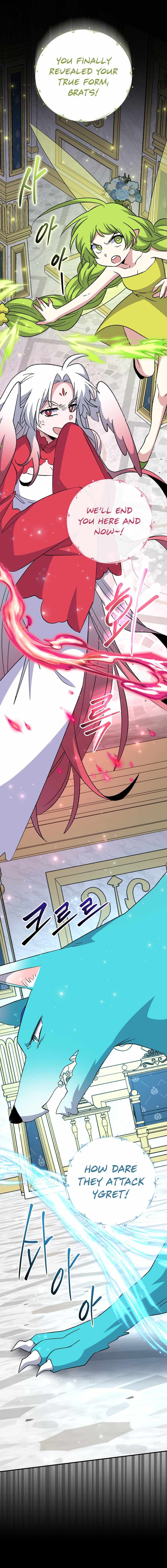 Ygret – Manhwa chapter 70 - page 8