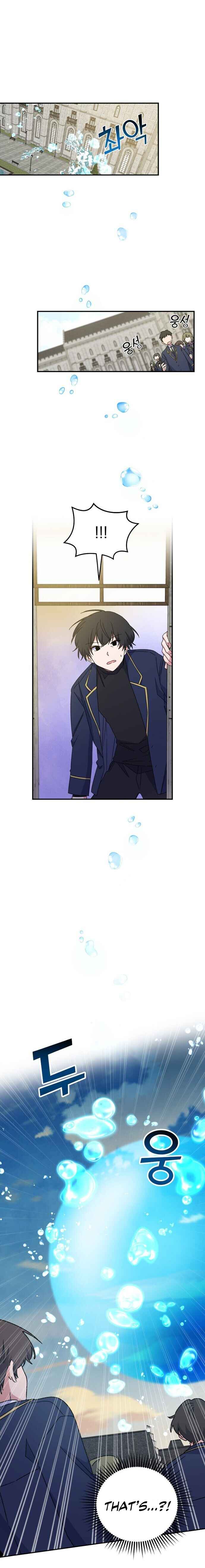 Ygret – Manhwa chapter 22 - page 3