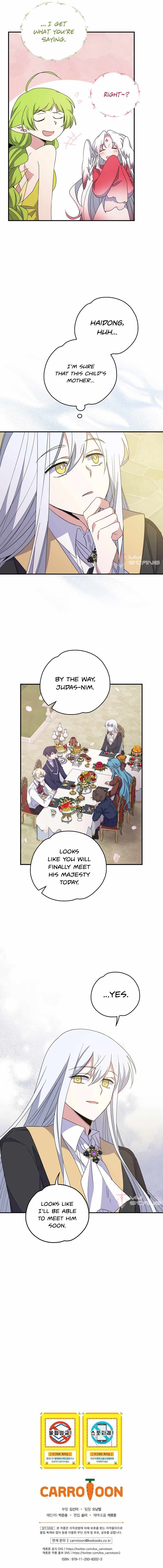 Ygret – Manhwa chapter 42 - page 14