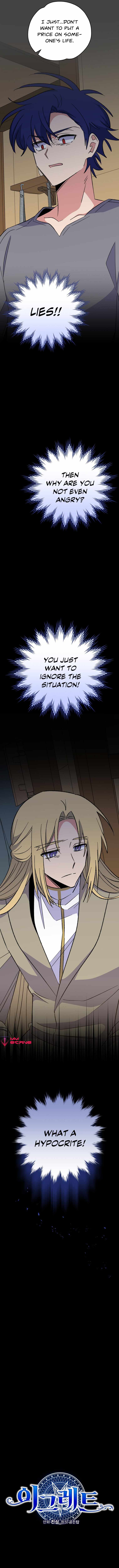 Ygret – Manhwa chapter 69 - page 6