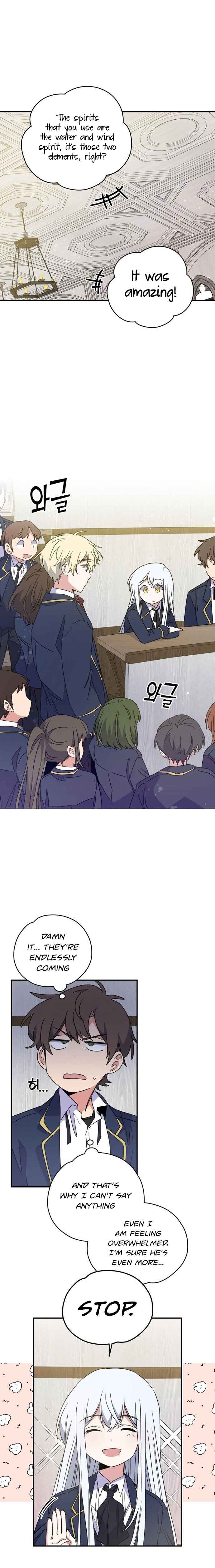 Ygret – Manhwa chapter 24 - page 13