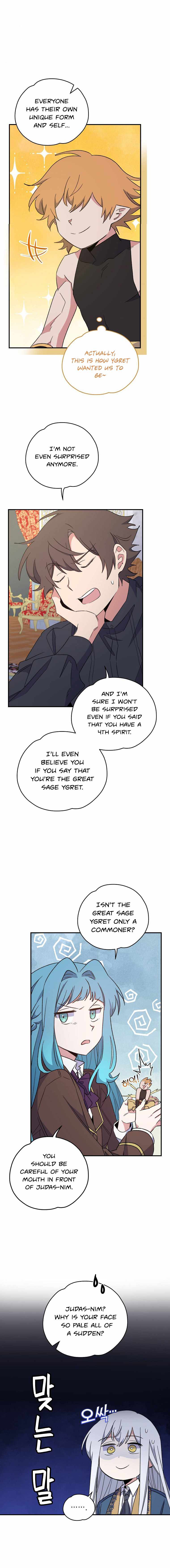 Ygret – Manhwa chapter 40 - page 17