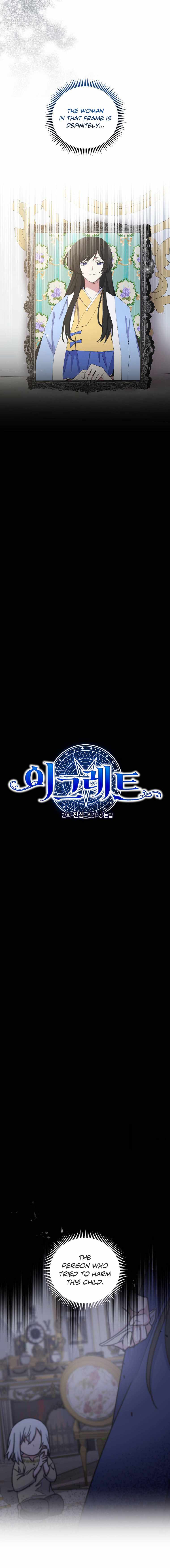Ygret – Manhwa chapter 40 - page 6
