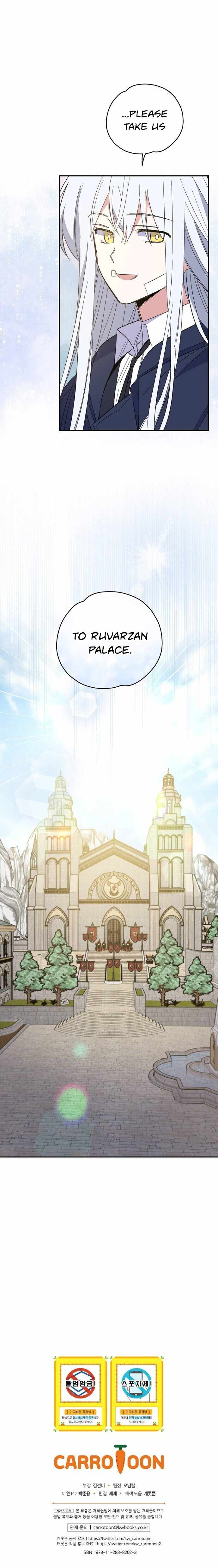 Ygret – Manhwa chapter 39 - page 18