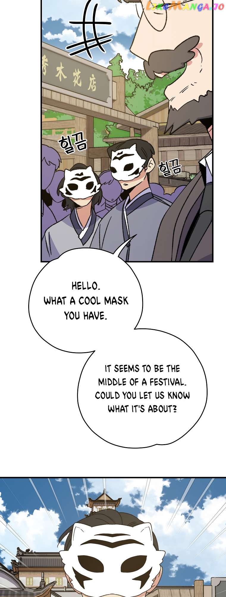 Ygret – Manhwa Chapter 98 - page 5