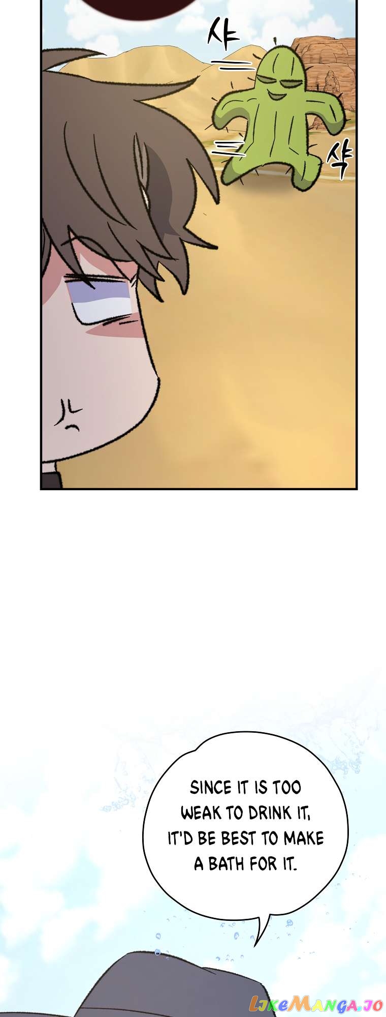 Ygret – Manhwa Chapter 92 - page 56