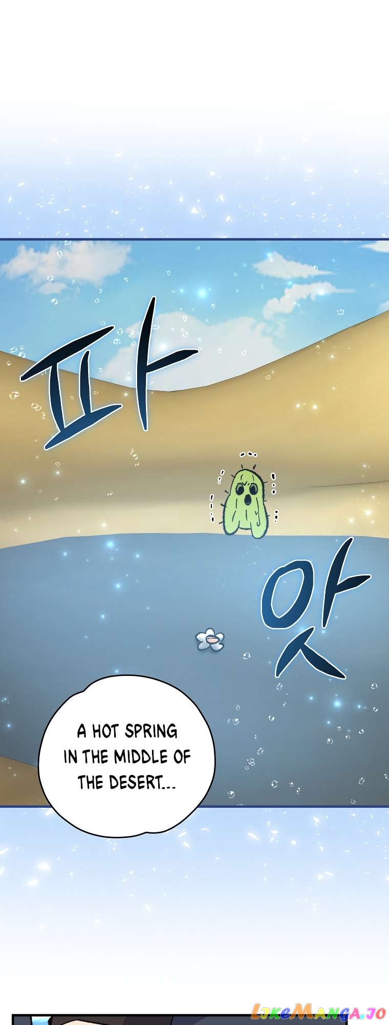 Ygret – Manhwa Chapter 92 - page 58