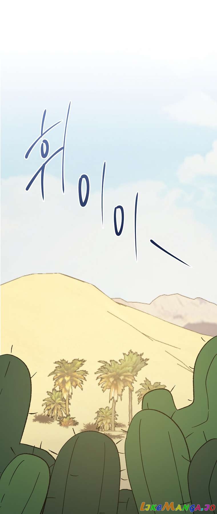 Ygret – Manhwa Chapter 91 - page 38