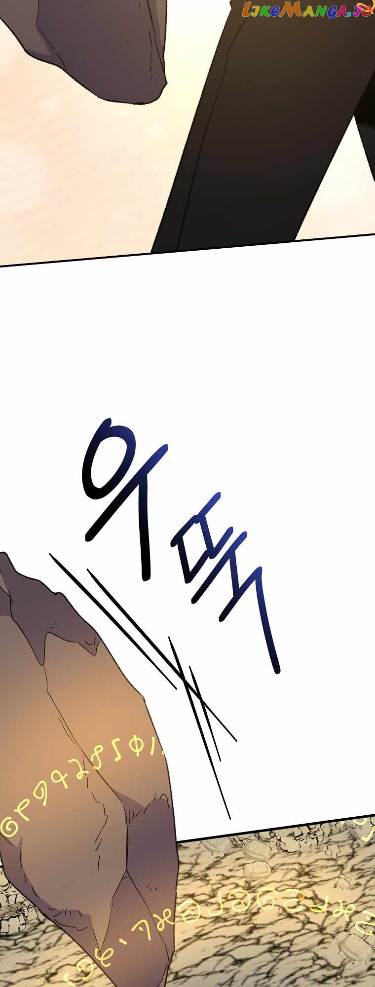 Ygret – Manhwa Chapter 89 - page 17