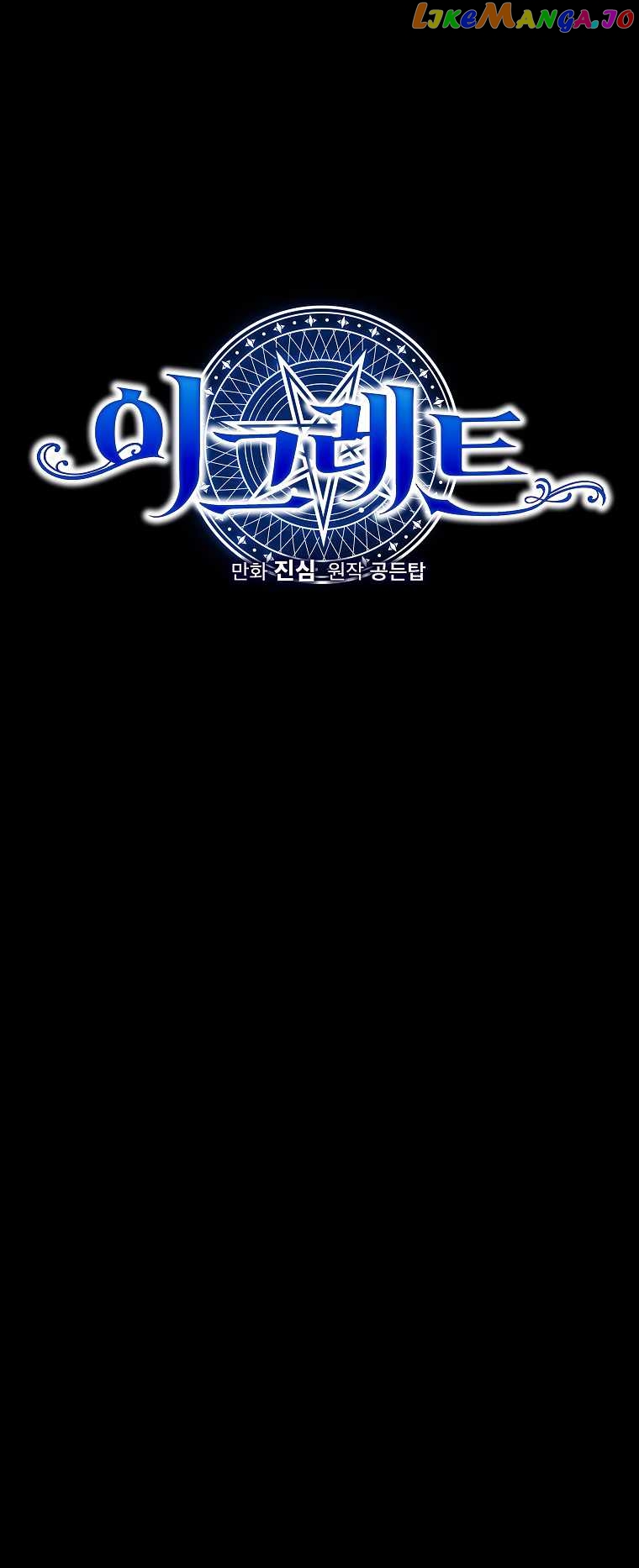 Ygret – Manhwa Chapter 88 - page 18