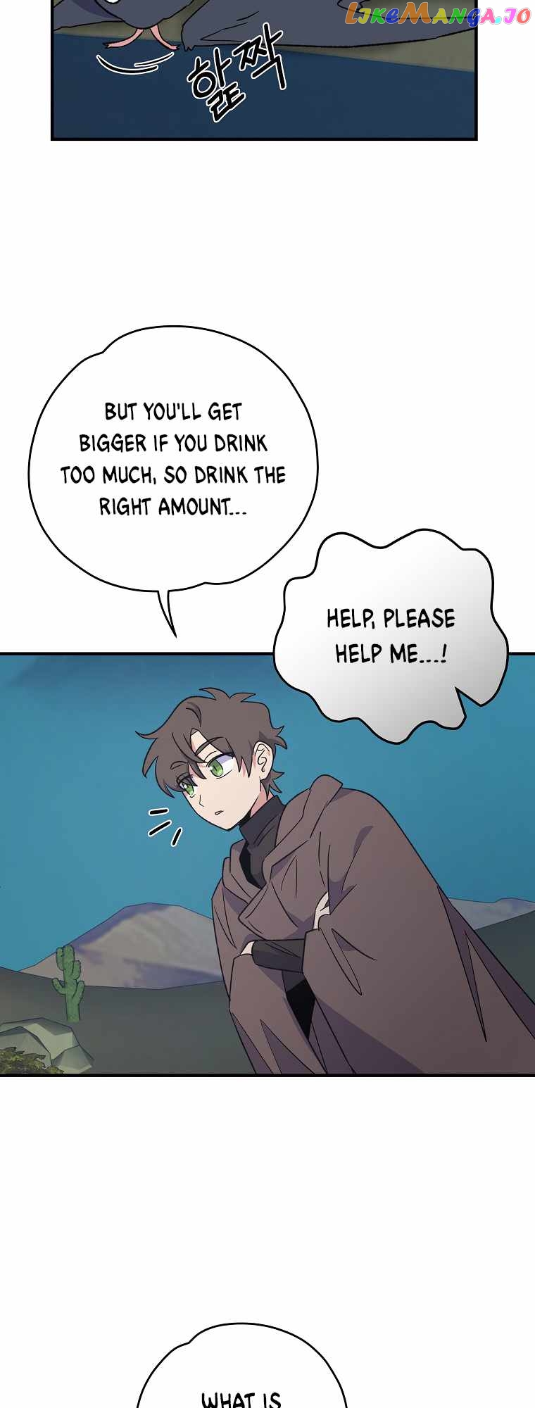 Ygret – Manhwa Chapter 88 - page 5