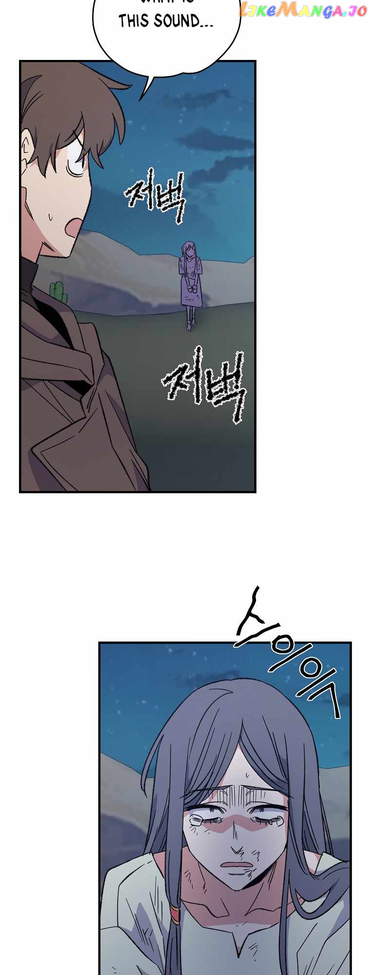 Ygret – Manhwa Chapter 88 - page 6