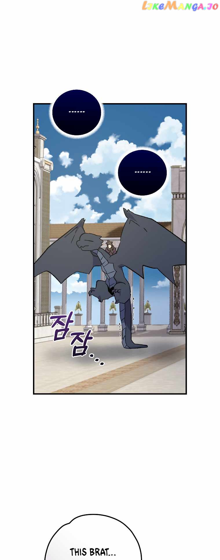 Ygret – Manhwa Chapter 87 - page 23