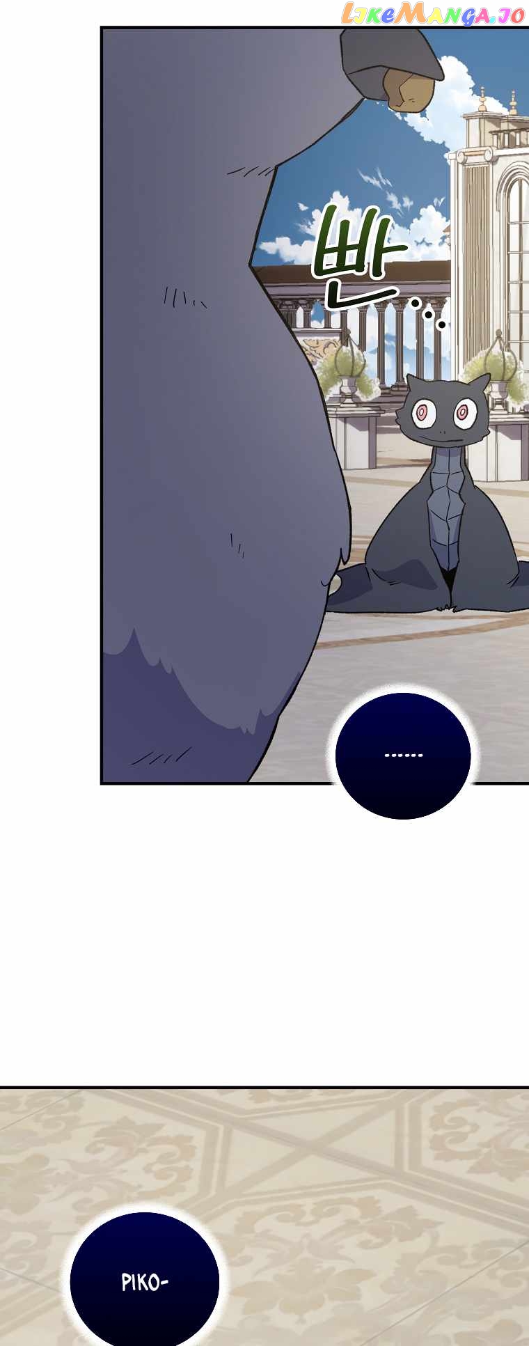 Ygret – Manhwa Chapter 87 - page 4