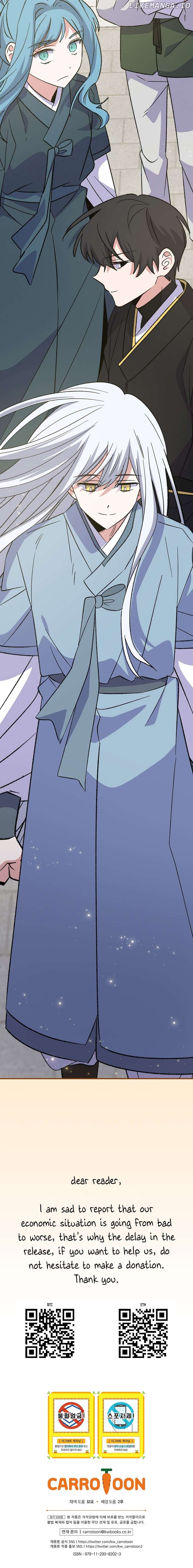 Ygret – Manhwa Chapter 125 - page 6