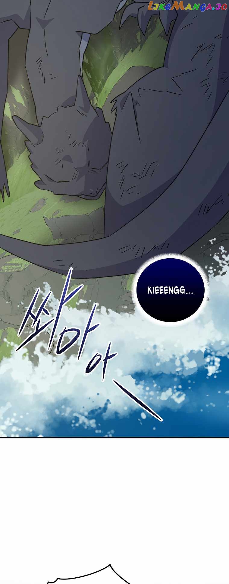 Ygret – Manhwa Chapter 86 - page 14