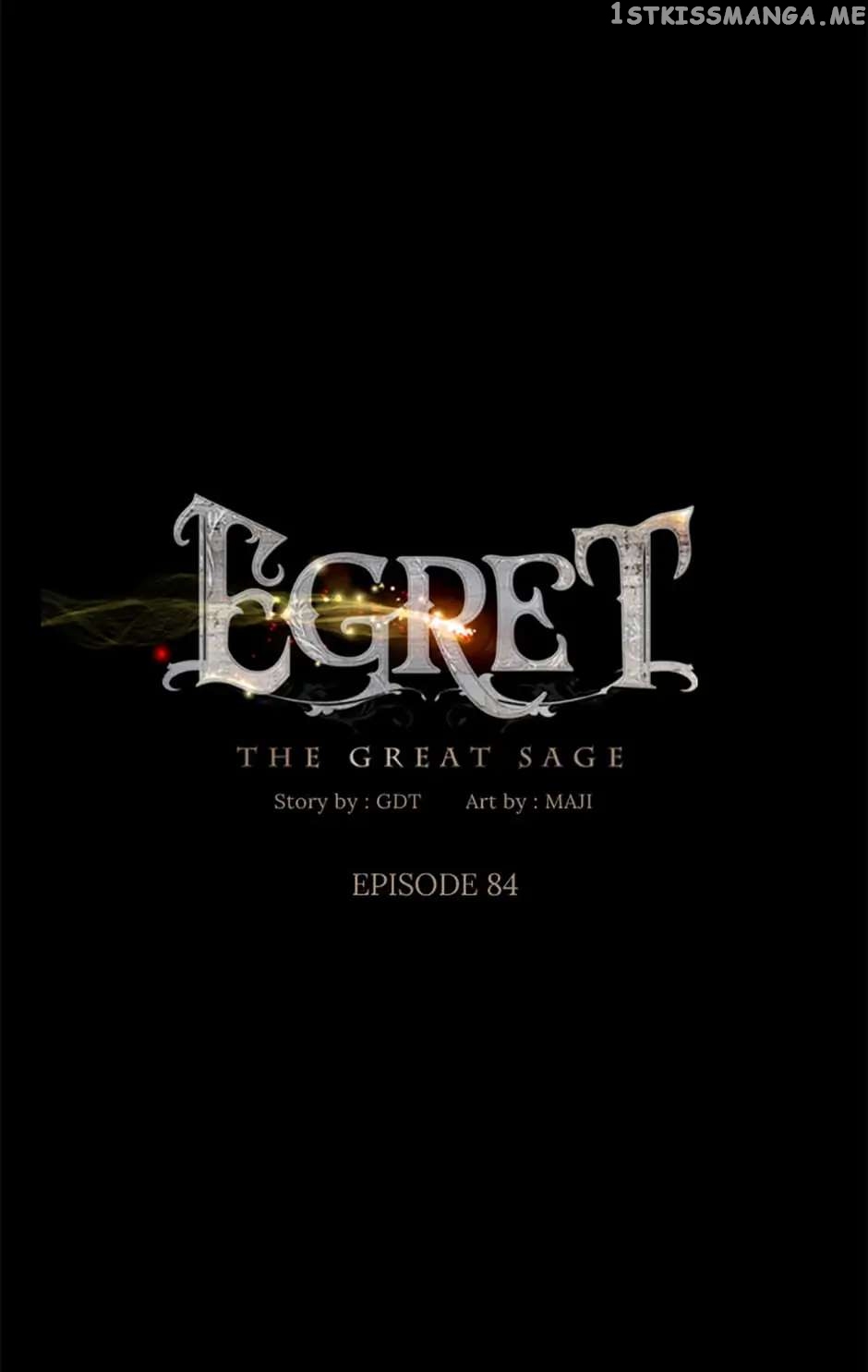 Ygret – Manhwa Chapter 84 - page 12